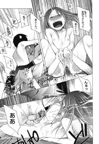 [Kawasaki Tadataka] A to E no Aida [Digital]