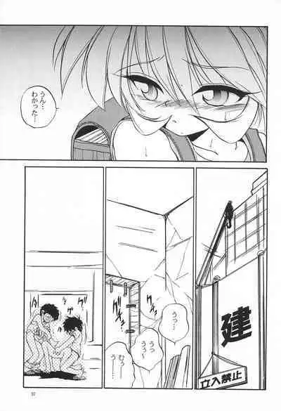 Mahou Shoujo Daisakusen