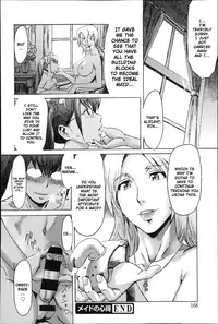 [Kuroiwa Menou] Incubus [English]