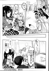 COMIC Potpourri Club 2014-04