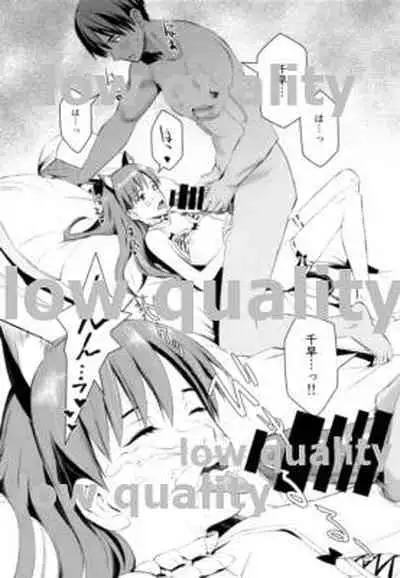 Sukisuki Chihaya-chan!