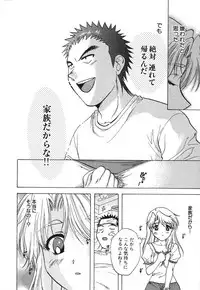 [Nagano Akane] Minna no Ofuro 2