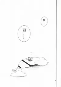 LUCHI EGG (Lucky Dog 1)