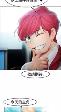 [Studio Gale] Lady Garden 淑女花苑 第一季 [Chinese]