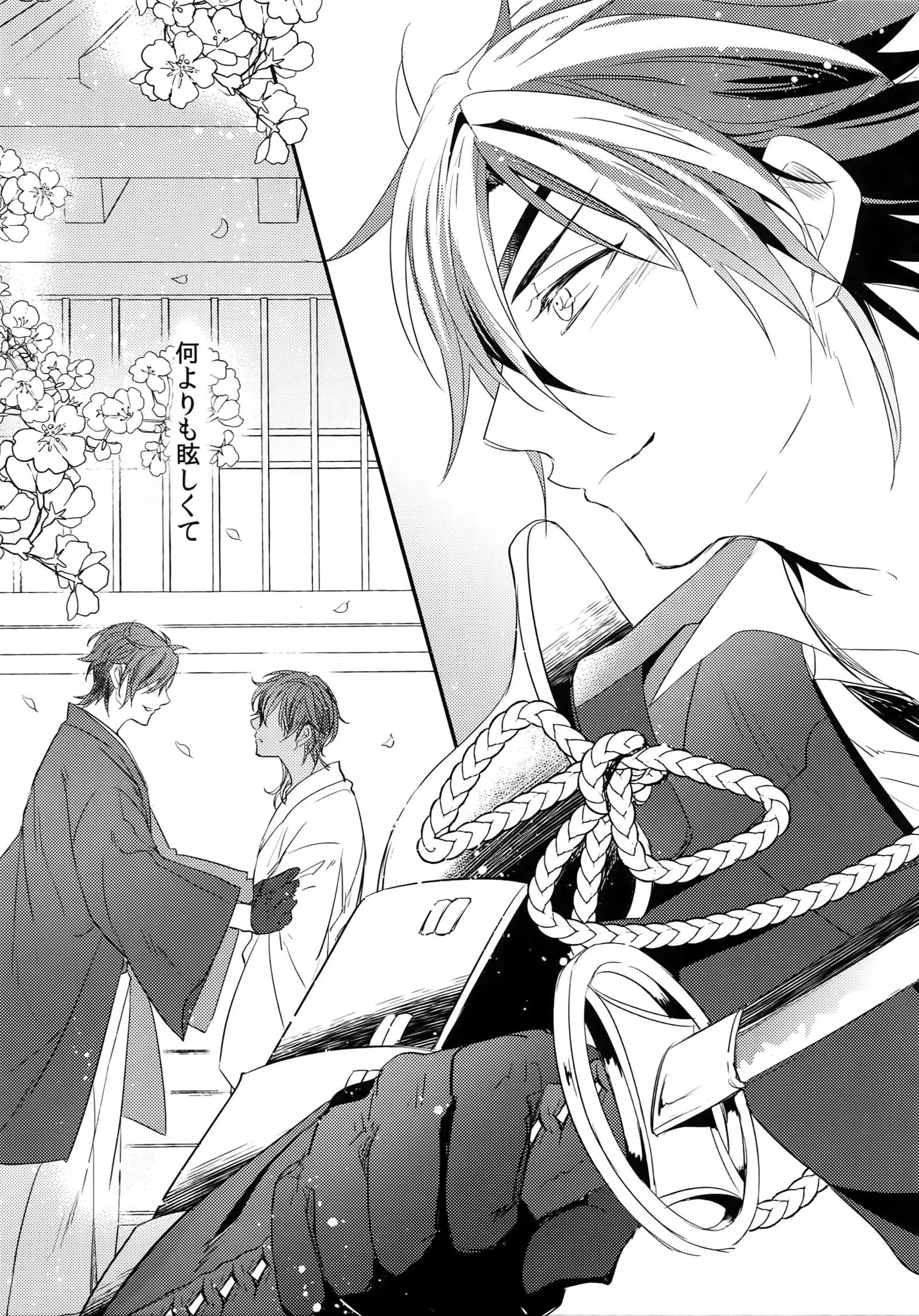 Kuri Mitsu Sairokushuu "Tomoshibi Tsuzuri"