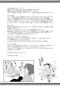 (C78) [Angel☆Tear (Togo)] Hinata to Yui no Kagai Jugyou (Angel Beats!)