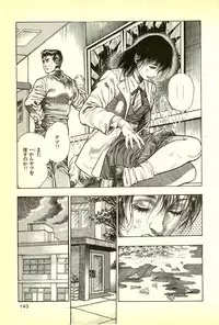 [Maeda Toshio] Youjuu Kyoushitsu 1 - Youjuu Shinryaku hen (Kyun Comics)