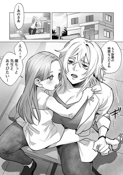 30-Funkan hitasura Ecchi