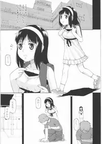 (COMIC1☆4) [Momoiro Toiki (Meramera Jealousy)] Anemone Syndrome 1.02