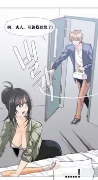 HouseHold Affairs 【卞赤鲤个人汉化】1~35话（持续更新中）