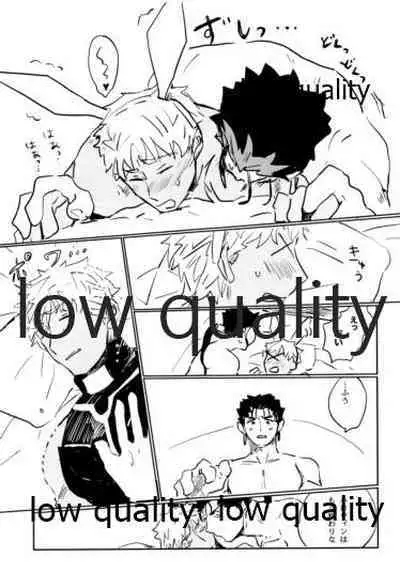 (C97) [Karmin (Hozumi)] Usagi - BUNNY (Fate/Grand Order)