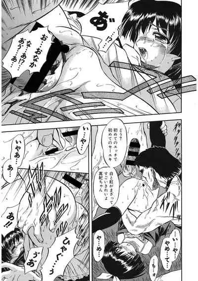 [Anthology] LQ -Little Queen- Vol. 36 [Digital]