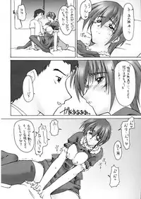 [Sago Jou (Seura Isago)] Catalpa's Emotions: the first volume (Kizuato)