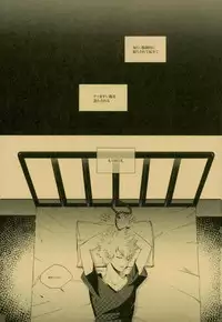 (C93) [APOLLO (JIRO)] NIGHTMARE OR BADEND (Boku no Hero Academia)