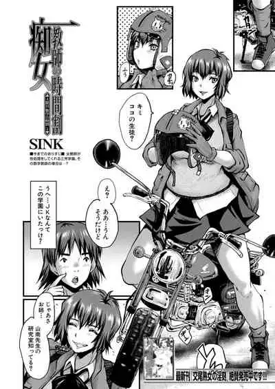 COMIC Mugen Tensei 2021-12 [Digital]