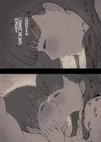 Bungaku Joshi ni Taberareru 2