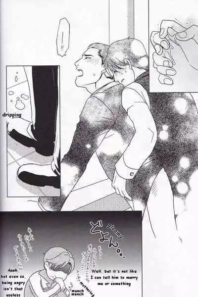 [Akuyaku Warai Sandankatsuyou (Ginmaru)] 82+801×2+83 (Batman) [English]