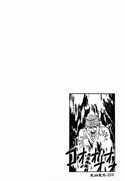 Ikoma Ippei NEXT!! Bishoujo Lolita Hen