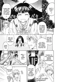 [Kikuichi Monji] W-C Water Closet Ch. 1-3 [English] [Natty Translations]