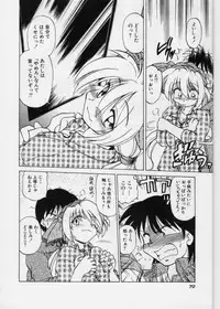 [Mitamori Tatsuya] Sarakuru 1