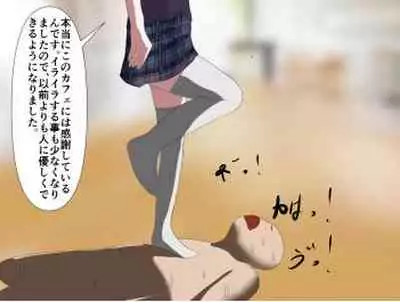 芋虫人間カフェ