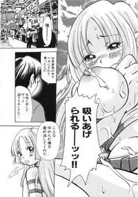 [Matsumoto Mimiko] Mimi Ero Bukuro