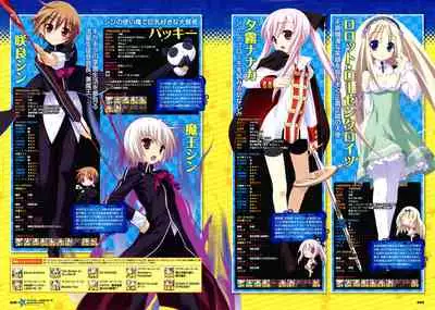 [Lillian] Twinkle☆Crusaders Passion Star Stream Visual Fanbook [Kannagi rei･kotamaru]