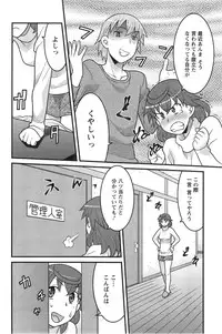 Action Pizazz DX 2014-04