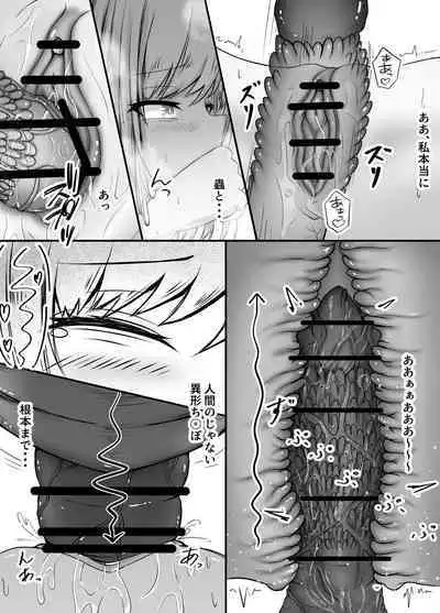 Onna Mahoutsukai-san Mushikan Hanashi