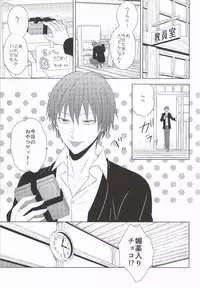 (564 Jigenme) [CO2 (Kanan, Minashiro)] Meltykiss (Ansatsu Kyoushitsu)