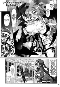 (C84) [PNO Group (Hase Yuu)] Yarikomi Man (Disgaea) [English] {doujin-moe.us}