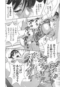 [Hidemaru] Zokkon! Boin Onsen Vol 2