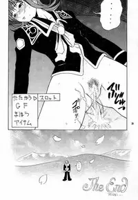 (C56) [J'Style] GF Princess (Final Fantasy VIII)