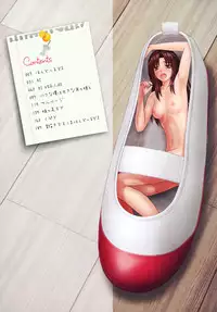 [Kanaisei Jitenshasougyou] Inai Size