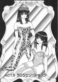 [Senno Knife] Lady Eccentric