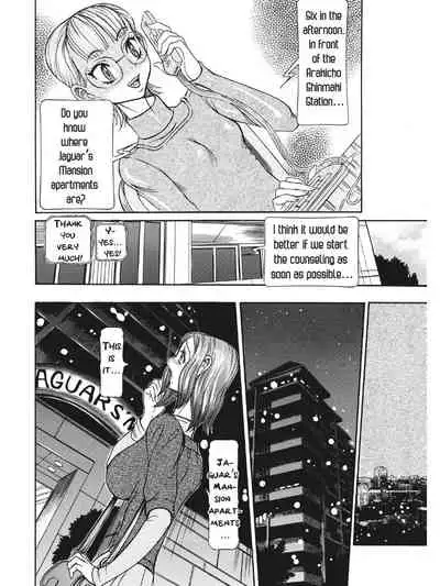 Estrus Testing Kanako's Body Evolution Program