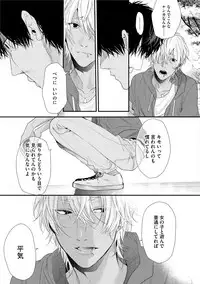 [Ogeretsu Tanaka] Neon Sign Amber