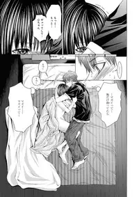 Canopri Comic 2011-08 Vol.10 [Digital]