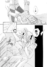 [Anthology] Love Heart 7 (To Heart, White Album)