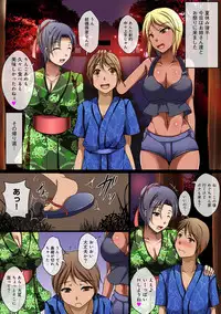 COMIC Ananga Ranga Vol. 7 [Digital]