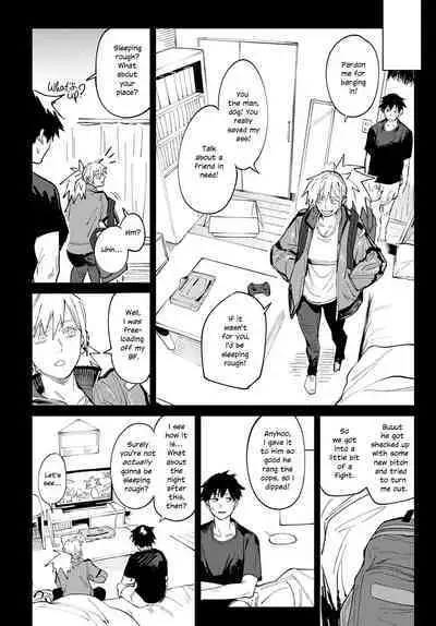 Rakki Taishaku | A Twilit Toast