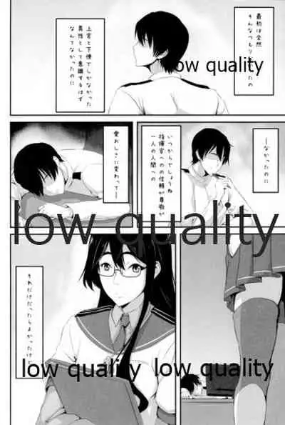 Something’s gotta give