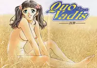 [Kudara Naizou] Quo Vadis 2 -Shijin-
