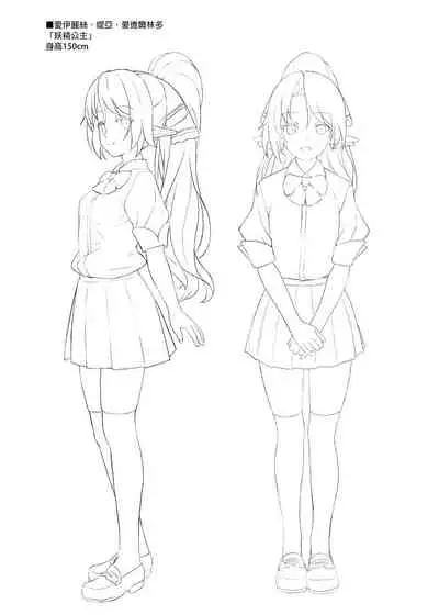 [Athome Shuka (Takunomi)] Enjo Kouhai Soushuuhen 1+ 5-11 [Chinese] [買動漫授權中文版-PUBU] [Digital]