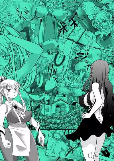 Deddoendohausu 2 - taima shōjo to buppin-ka no ie -