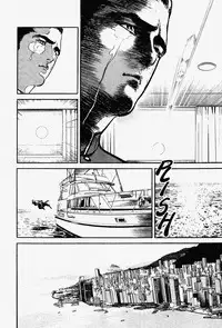 Crying Freeman Vol. 1