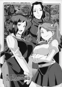 (C87) [EROQUIS! (Butcha-U)] Omake Sasshi Sairoku Matomebon (Various)