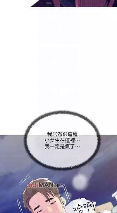 【周五连载】主妇危机（作者：查爾斯&漢水） 第1~31话