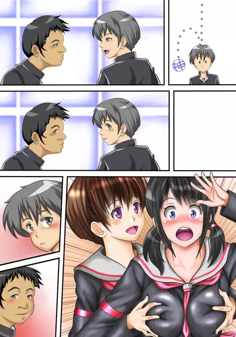 Hajime Muriyari, Naka Byu Byu! Jusei Acme de Watashi wa Ochiru