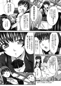 [Itaba Hiroshi] Tsukepan